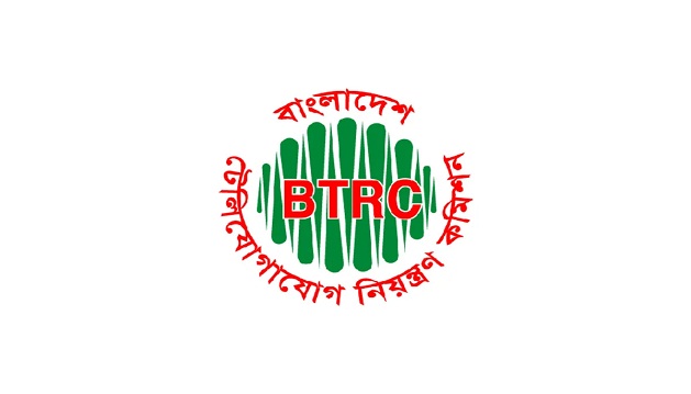 বিটিআরসির ৪ কর্মকর্তাকে শোকজ