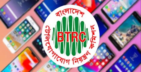 ১ জানুয়ারি থেকে অবৈধ ফোন বন্ধ, নতুন করে চালু হচ্ছে এনইআইআর