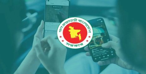মোবাইল ফোন ও ইন্টারনেটের ব্যবহার বাড়ায় বিস্তৃত হচ্ছে বাংলাদেশে ডিজিটাল সুবিধা