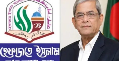 রাষ্ট্রপতির মন্তব্যে হেফাজতের তীব্র প্রতিবাদ