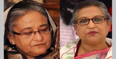 শেখ হাসিনা-রেহানাসহ ৩ জনের বিরুদ্ধে প্রতিবেদন ৩১ জানুয়ারি