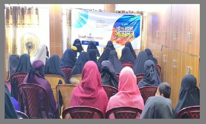 ঢাকা মহানগর দক্ষিণে ইসলামী আন্দোলনের মহিলা কমিটি ঘোষণা