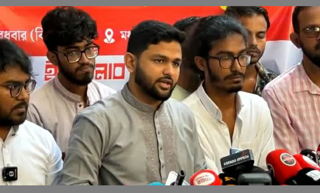 ১৮ ডিসেম্বরের মধ্যে হাদি হত্যার বিচার নিশ্চিত করতে সরকারকে ইনকিলাব মঞ্চের আলটিমেটাম