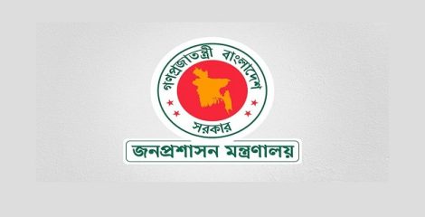 বান্দরবান জেলায় নতুন ডিসি নিয়োগ