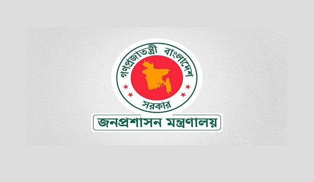 বান্দরবান জেলায় নতুন ডিসি নিয়োগ