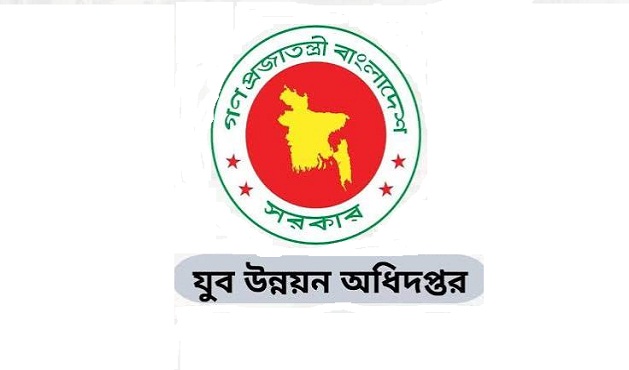প্রশ্ন ফাঁসের অভিযোগে স্থগিত যুব উন্নয়নের নিয়োগ পরীক্ষা