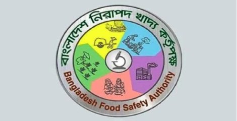 খাদ্য ব্যবসায় নিবন্ধন-লাইসেন্স বাধ্যতামূলক: স্বচ্ছতা ও জবাবদিহি বাড়বে