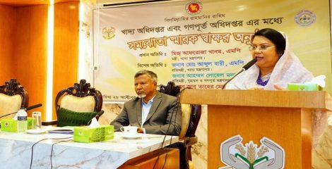 খাদ্যশস্য সংরক্ষণে ১০-১৫ বছরের চাহিদা বিবেচনার নির্দেশ খাদ্যমন্ত্রীর
