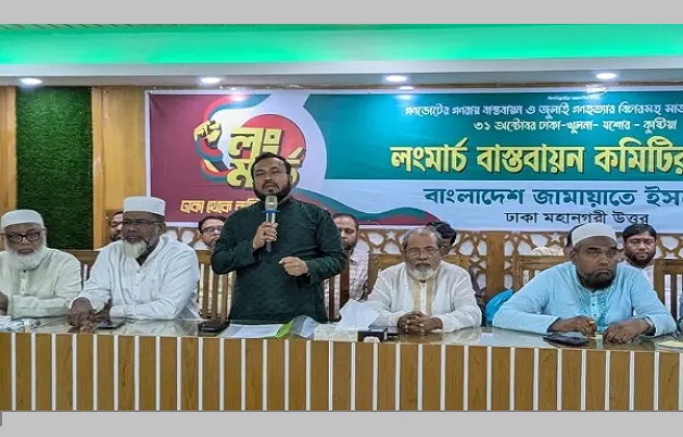 এবার ঢাকা-খুলনা লংমার্চে ১৫০ গাড়ি পাঠাবে ঢাকা মহানগর উত্তর জামায়াত