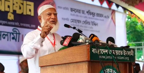 দেশের স্বাস্থ্যব্যবস্থাসহ সব প্রতিষ্ঠানই বিধ্বস্ত অবস্থায় : জামায়াত আমির