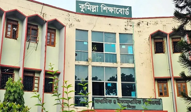 এইচএসসির ফল প্রকাশ কুমিল্লা শিক্ষা বোর্ডে পাসের হার ৪৮.০৪ শতাংশ