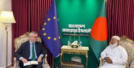 জামায়াত আমিরের সঙ্গে ইইউ‘র প্রতিনিধিদলের সাক্ষাৎ