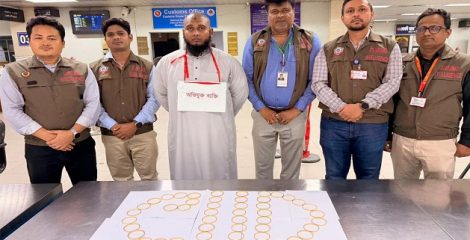 শাহ আমানতে পৌনে ৩ কোটি টাকার স্বর্ণালংকারসহ মুয়াল্লিম আটক