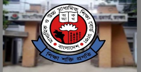 এসএসসির ট্রান্সক্রিপ্ট বিতরণের সময় জানাল ঢাকা বোর্ড, কোন জেলায় কবে