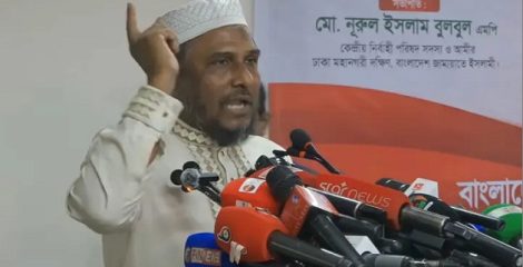 লাশের ওপর নৃত্য করে সভ্য দুনিয়ায় অসভ্যতা দেখিয়েছে আওয়ামী লীগ: জামায়াত এমপি