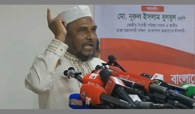 লাশের ওপর নৃত্য করে সভ্য দুনিয়ায় অসভ্যতা দেখিয়েছে আওয়ামী লীগ: জামায়াত এমপি