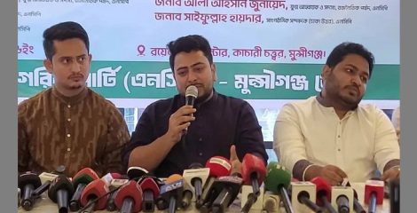 রাষ্ট্র সংস্কার না হলে ক্ষমতায় যিনিই যাবেন হাসিনা হয়ে উঠবেন