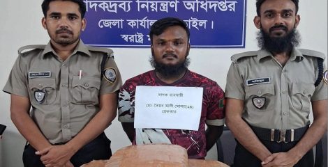 গাঁজাসহ যুবক আটক