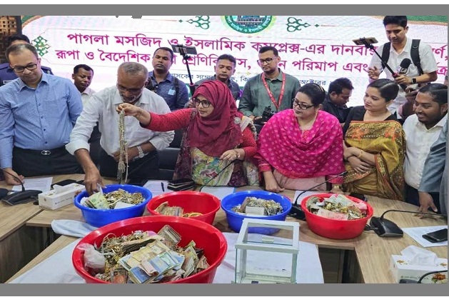 পাগলা মসজিদে ৬ বছর ধরে জমা পড়া স্বর্ণ-রুপার ওজন মাপছে প্রশাসন