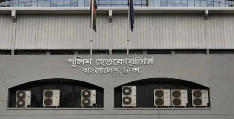 ‘ক্রসফায়ার’ নিয়ে আইজিপির বক্তব্যের ব্যাখ্যা দিল পুলিশ হেডকোয়ার্টার্স