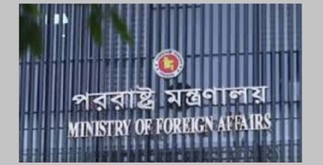 সৌদি আরবে ক্ষেপণাস্ত্র হামলায় বাংলাদেশি নিহত: পররাষ্ট্র মন্ত্রণালয়ের শোক ও দুঃখ প্রকাশ