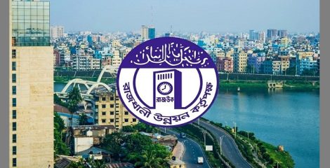 রাজউকের পারমিট সেবায় ডিজিটাল গতি, ৭ মাসে প্রায় ১১ হাজার আবেদন