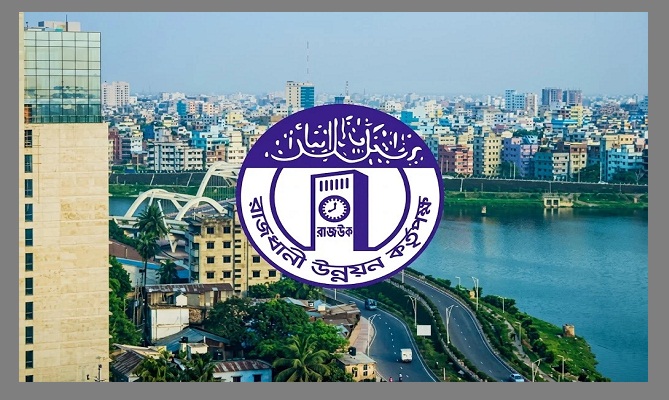 রাজউকের পারমিট সেবায় ডিজিটাল গতি, ৭ মাসে প্রায় ১১ হাজার আবেদন