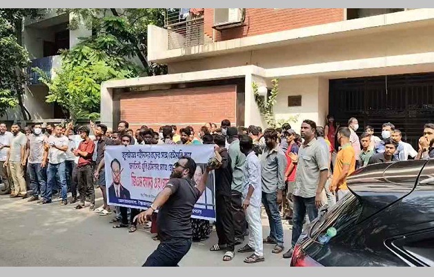 জিএম কাদেরকে গ্রেফতারের দাবিতে বাসার সামনে মিছিল, হামলার অভিযোগ