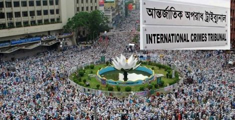 শাপলা চত্বরের ঘটনায় অভিযোগ গঠনের শুনানি ১ নভেম্বর