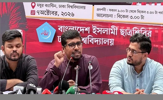 ক্যাম্পাসকে জাহান্নাম বানিয়েছিল ছাত্রলীগ, তারাই জেরক্স কপি ছাত্রদল: শিবির সভাপতি সাদ্দাম
