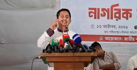 বিএনপি জনগণের সরকার হতে পারেনি: সারজিস আলম