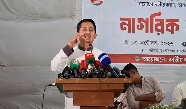 বিএনপি জনগণের সরকার হতে পারেনি: সারজিস আলম