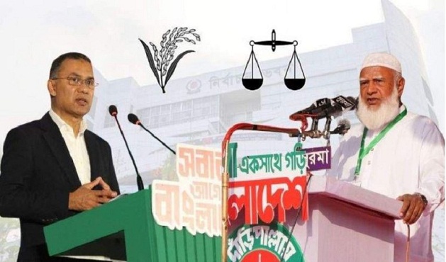 আগামীকাল পৃথক পৃথক কর্মসূচিতে অংশ নিতে চট্টগ্রাম যাচ্ছেন প্রধানমন্ত্রী ও বিরোধীদলীয় নেতা