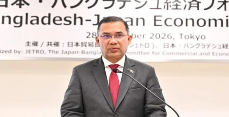 বিনিয়োগকারীদের আস্থা ও অনুকূল পরিবেশ নিশ্চিত করাই আমাদের লক্ষ্য  : টোকিওতে প্রধানমন্ত্রী