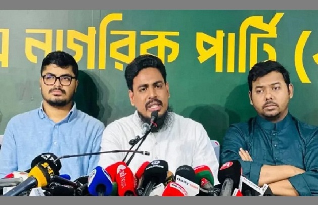 গণভোটের রায় বাস্তবায়নসহ তিন দাবি এনসিপির