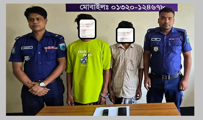 ফেসবুকে নারী পরিচয়ে প্রবাসীর সঙ্গে প্রতারণা, বাবা-ছেলে আটক