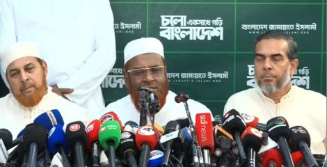 রাষ্ট্র, সরকার আর সরকারি দলকে এক করে ফেলেছে বর্তমান ক্ষমতাসীনরা : জামায়াতের অভিযোগ