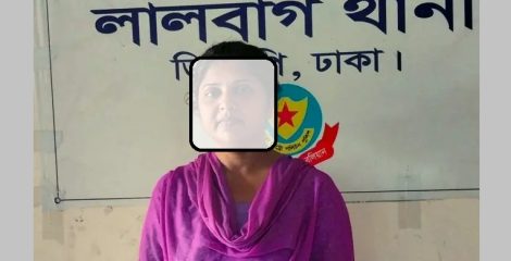 লালবাগে যুব মহিলা লীগের সাবেক সাংগঠনিক সম্পাদক শারমিন গ্রেপ্তার