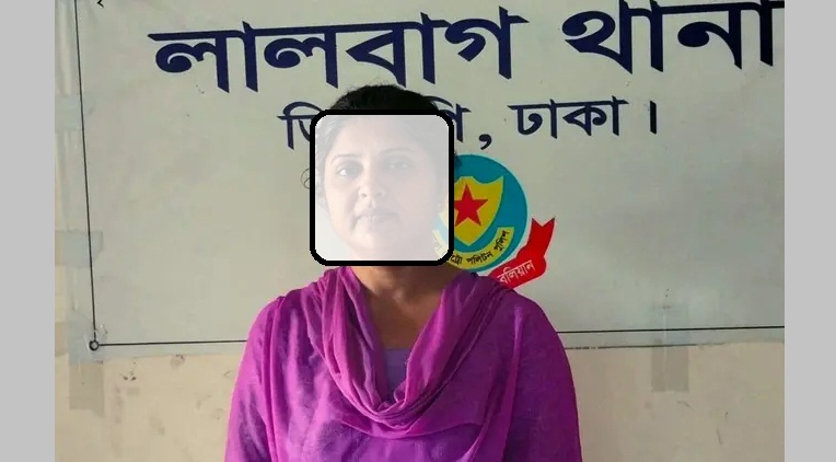 লালবাগে যুব মহিলা লীগের সাবেক সাংগঠনিক সম্পাদক শারমিন গ্রেপ্তার